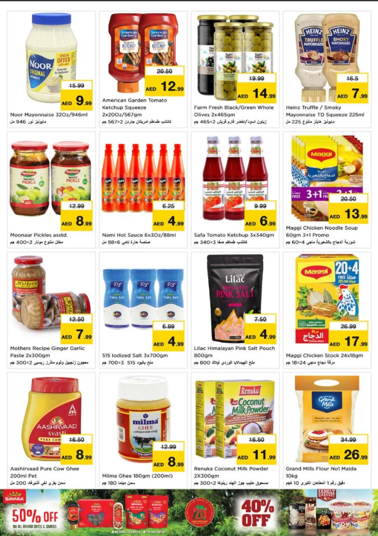 NESTO-Offers-Muweillah-December-27-2024-14