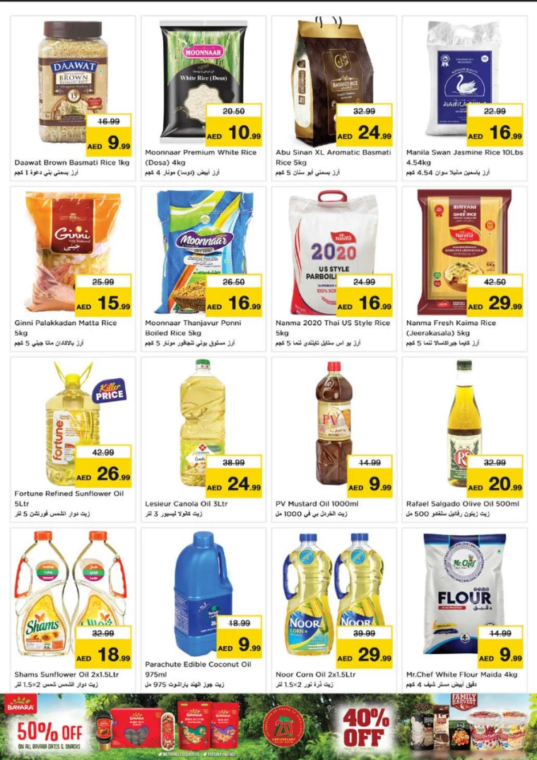 NESTO-Offers-Muweillah-December-27-2024-15