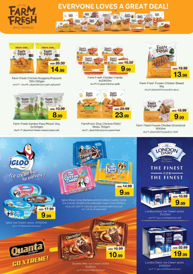 NESTO-Offers-Muweillah-December-27-2024-19