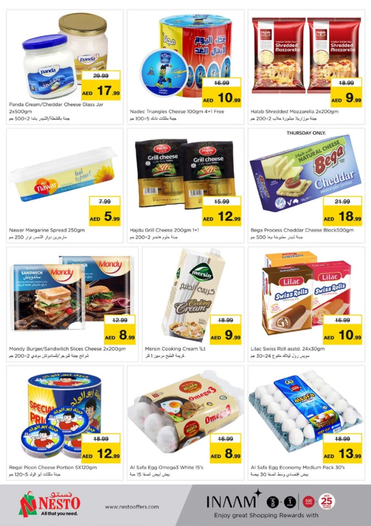NESTO-Offers-Muweillah-December-27-2024-20