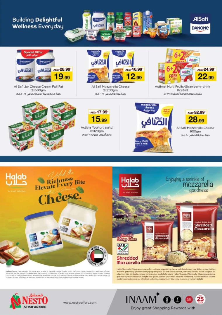 NESTO-Offers-Muweillah-December-27-2024-21