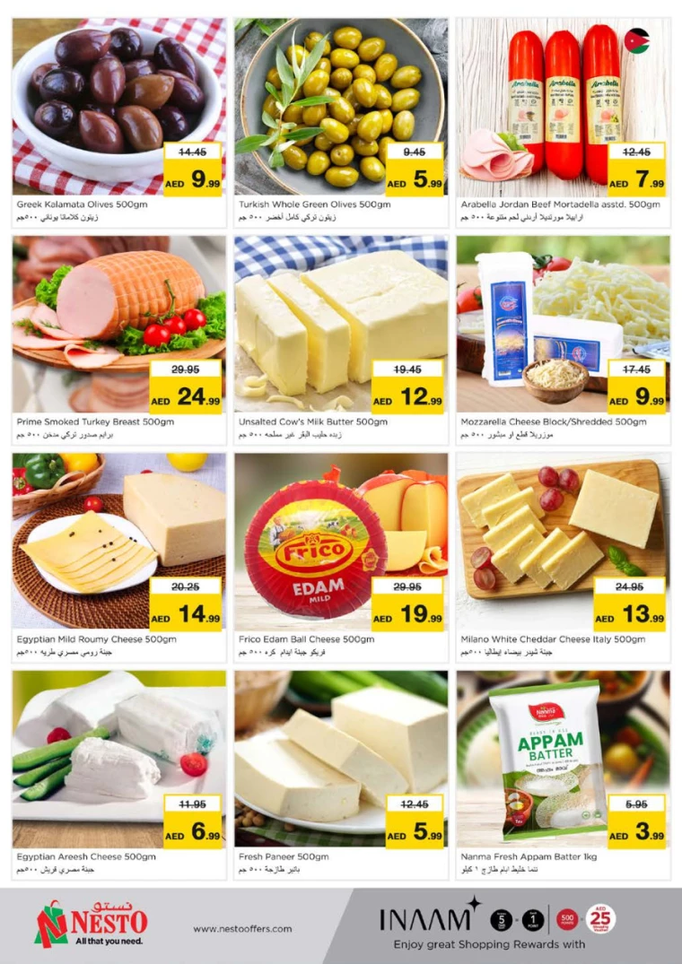 NESTO-Offers-Muweillah-December-27-2024-22