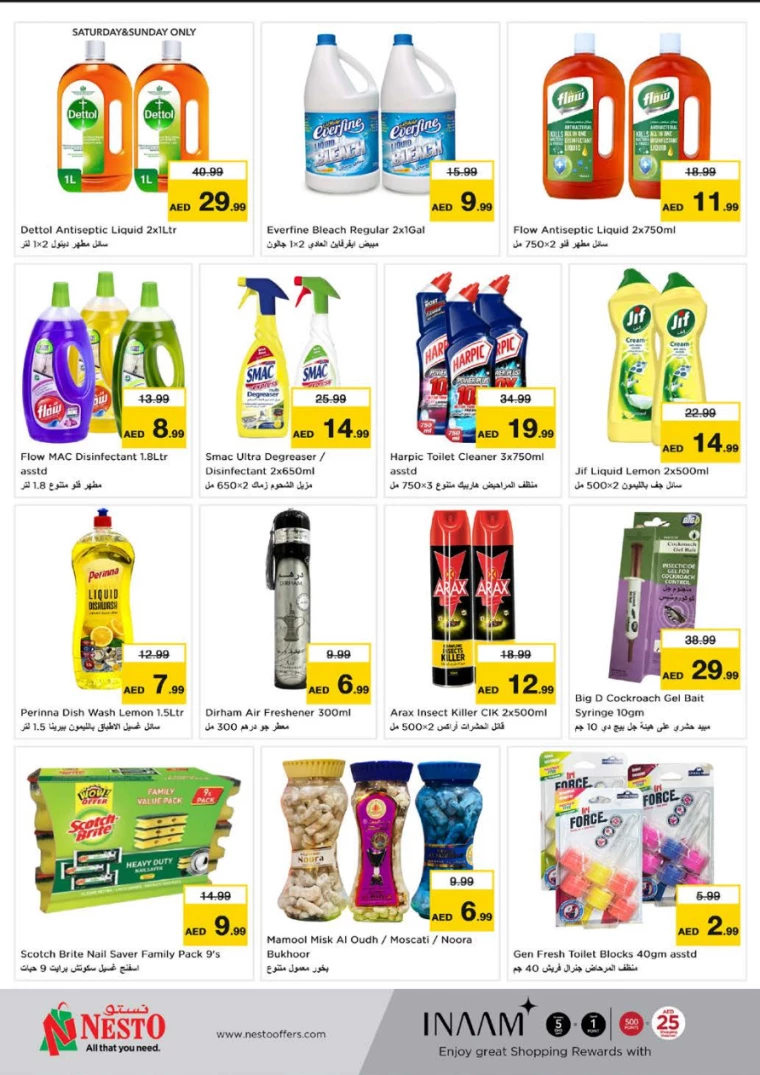 NESTO-Offers-Muweillah-December-27-2024-26