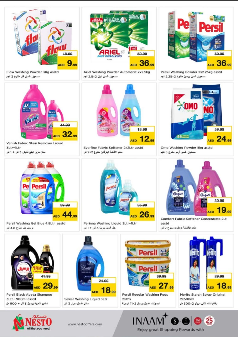 NESTO-Offers-Muweillah-December-27-2024-27