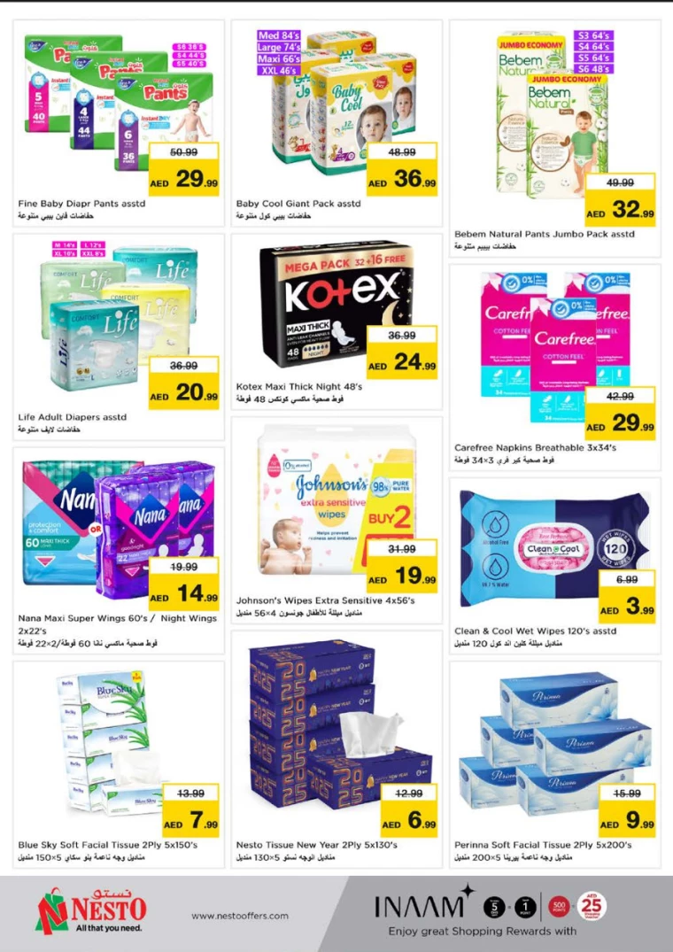 NESTO-Offers-Muweillah-December-27-2024-28
