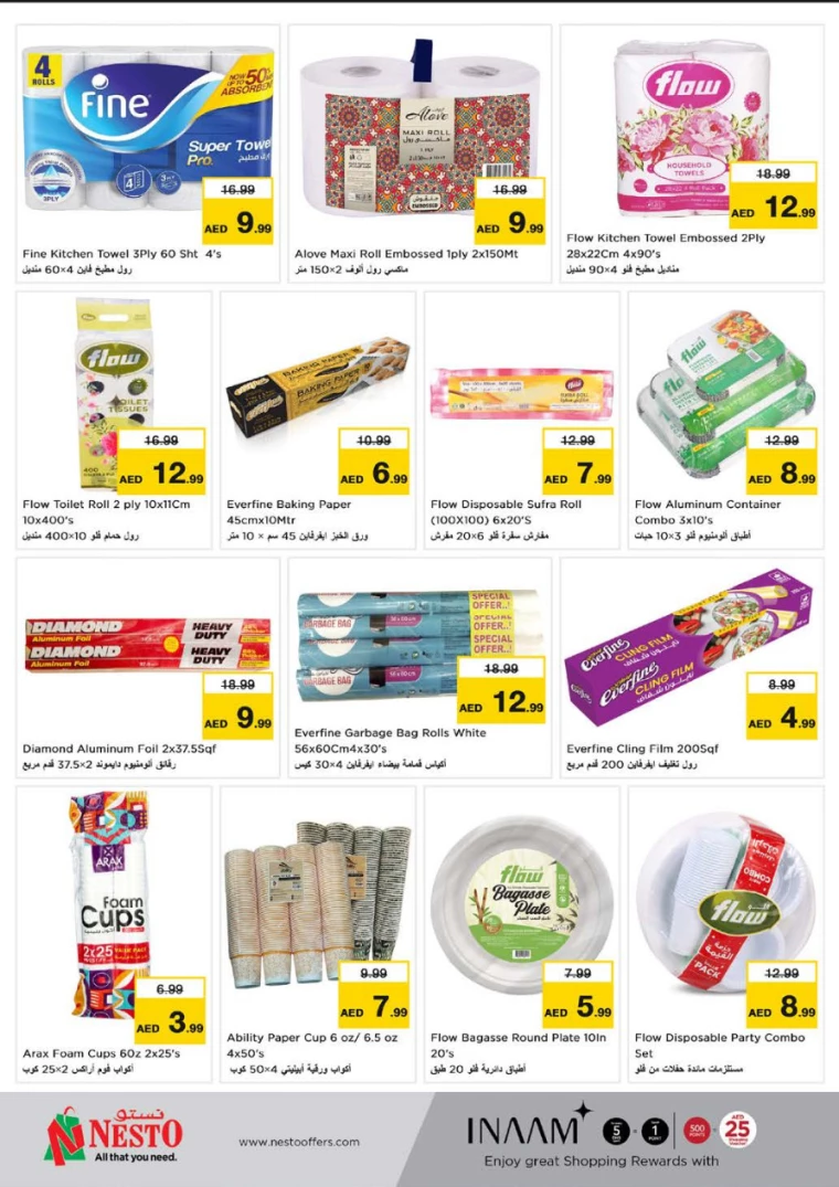 NESTO-Offers-Muweillah-December-27-2024-29