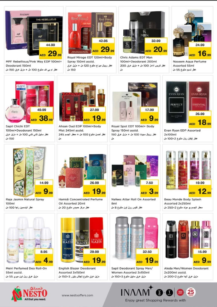 NESTO-Offers-Muweillah-December-27-2024-30