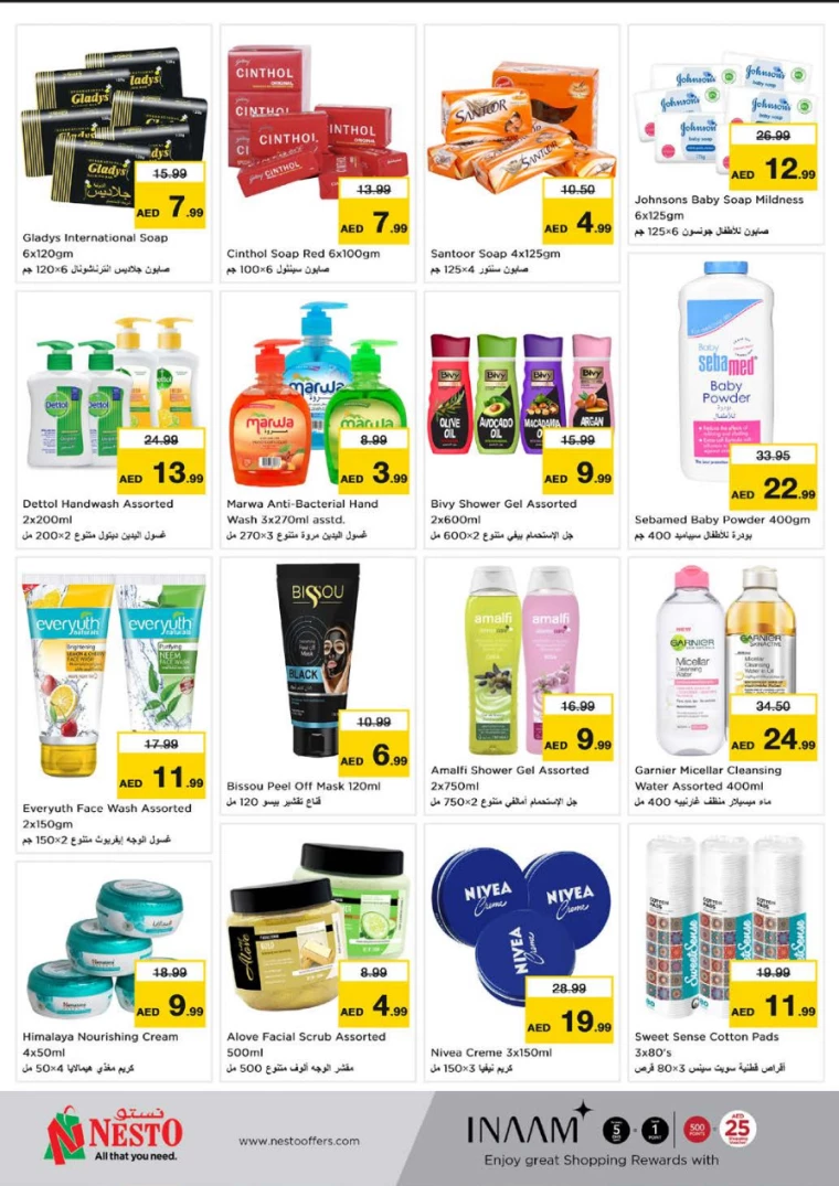 NESTO-Offers-Muweillah-December-27-2024-31