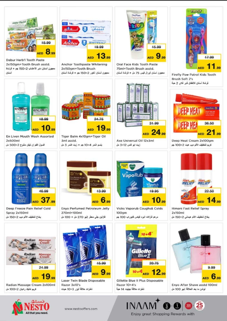 NESTO-Offers-Muweillah-December-27-2024-33