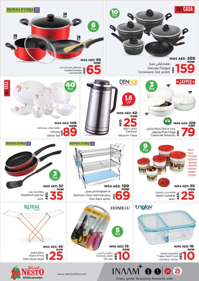 NESTO-Offers-Muweillah-December-27-2024-35