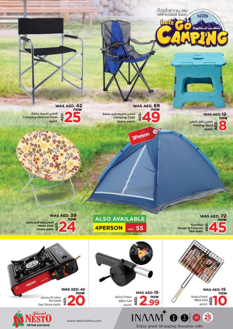 NESTO-Offers-Muweillah-December-27-2024-36