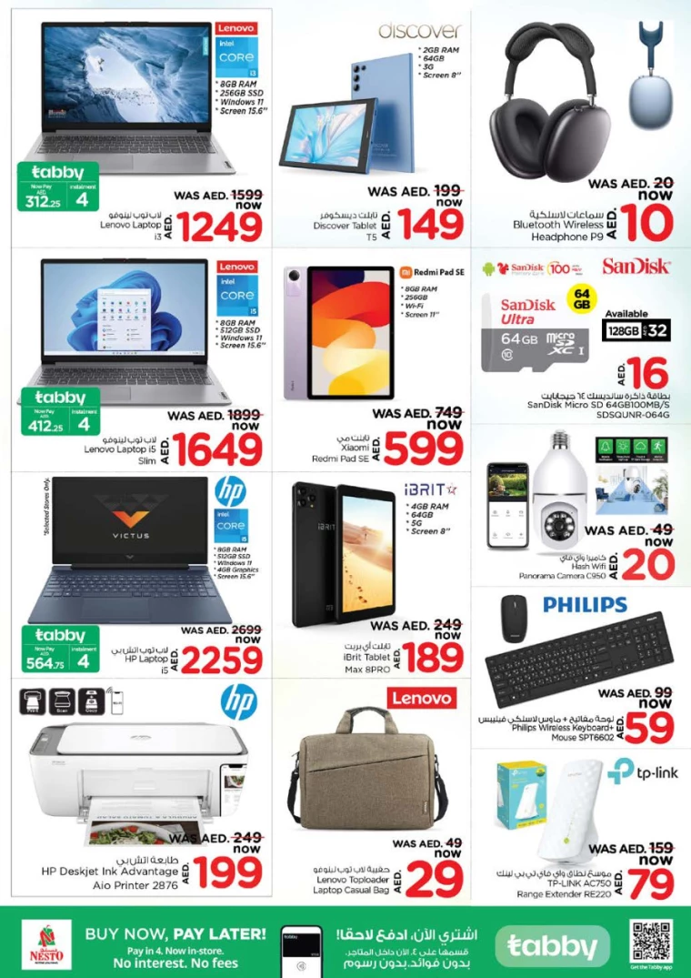 NESTO-Offers-Muweillah-December-27-2024-38