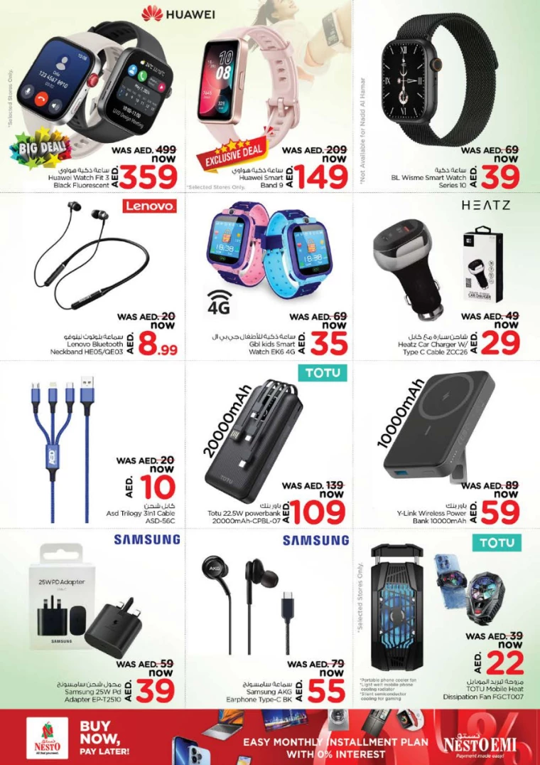 NESTO-Offers-Muweillah-December-27-2024-40