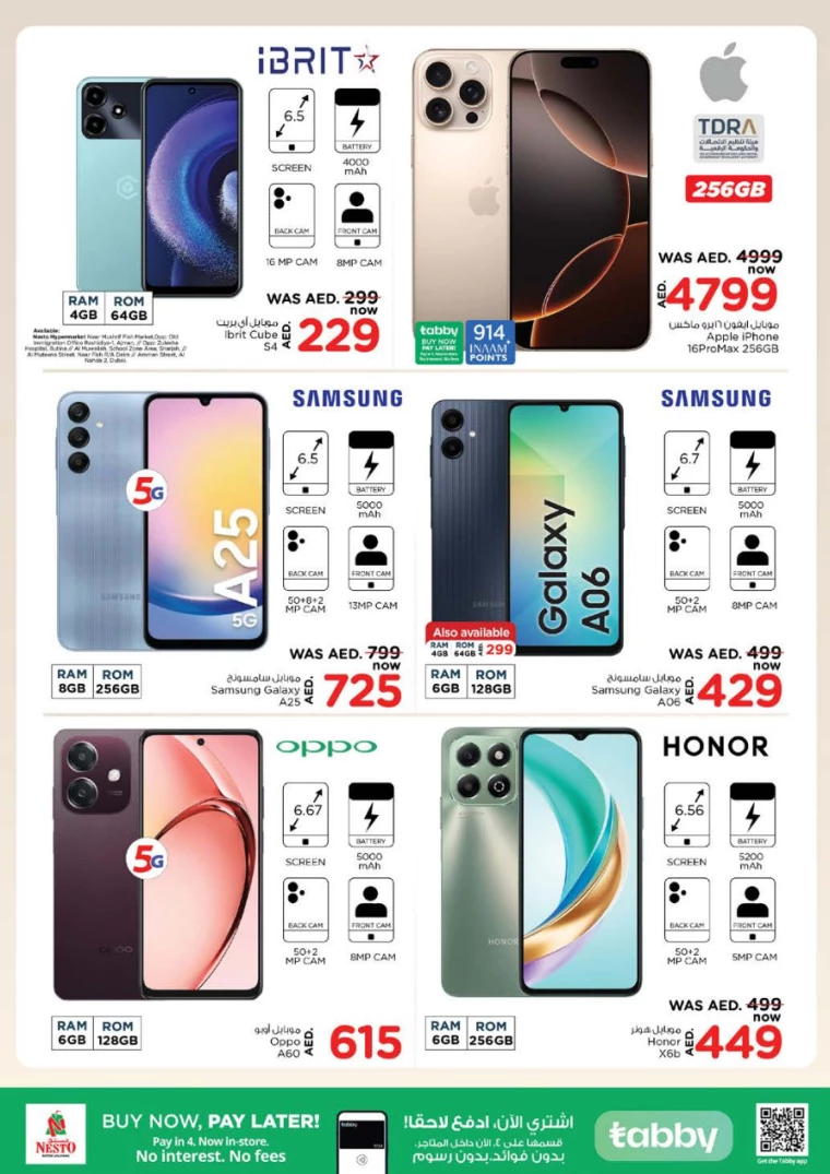 NESTO-Offers-Muweillah-December-27-2024-41