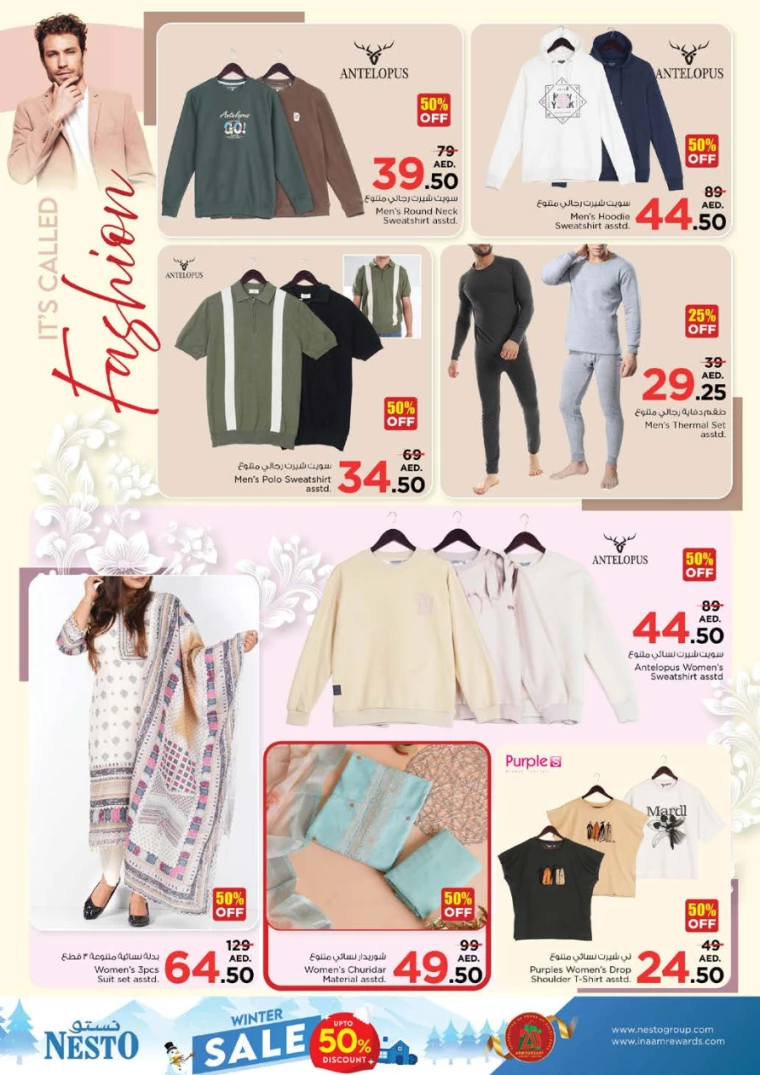 NESTO-Offers-Muweillah-December-27-2024-42