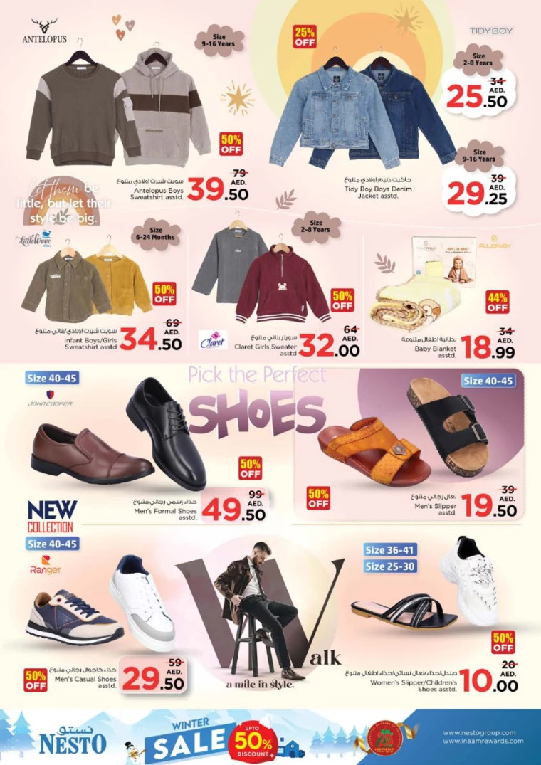 NESTO-Offers-Muweillah-December-27-2024-43