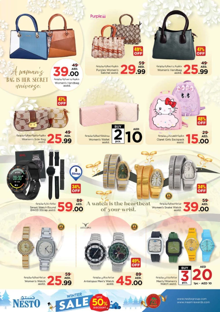 NESTO-Offers-Muweillah-December-27-2024-44