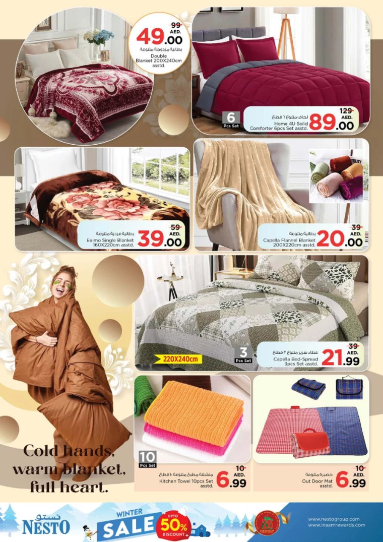 NESTO-Offers-Muweillah-December-27-2024-46