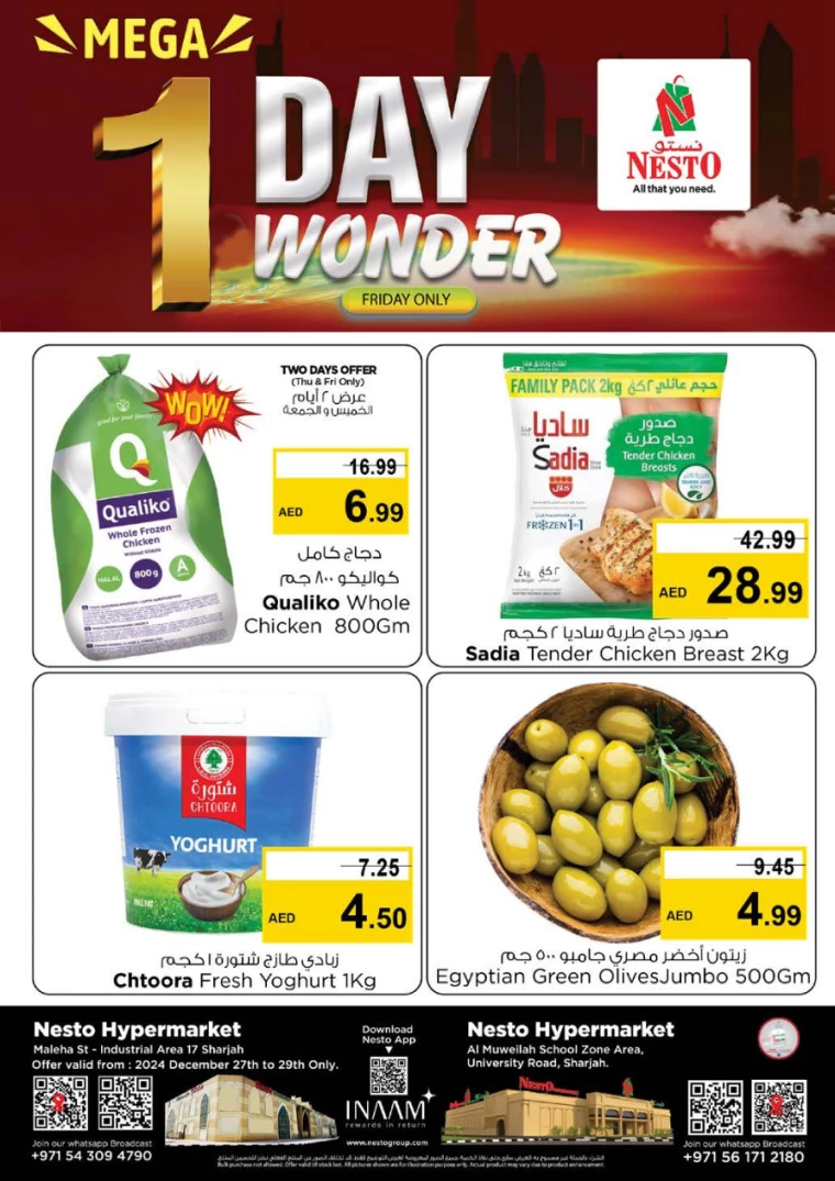NESTO-Offers-Muweillah-December-27-2024-6