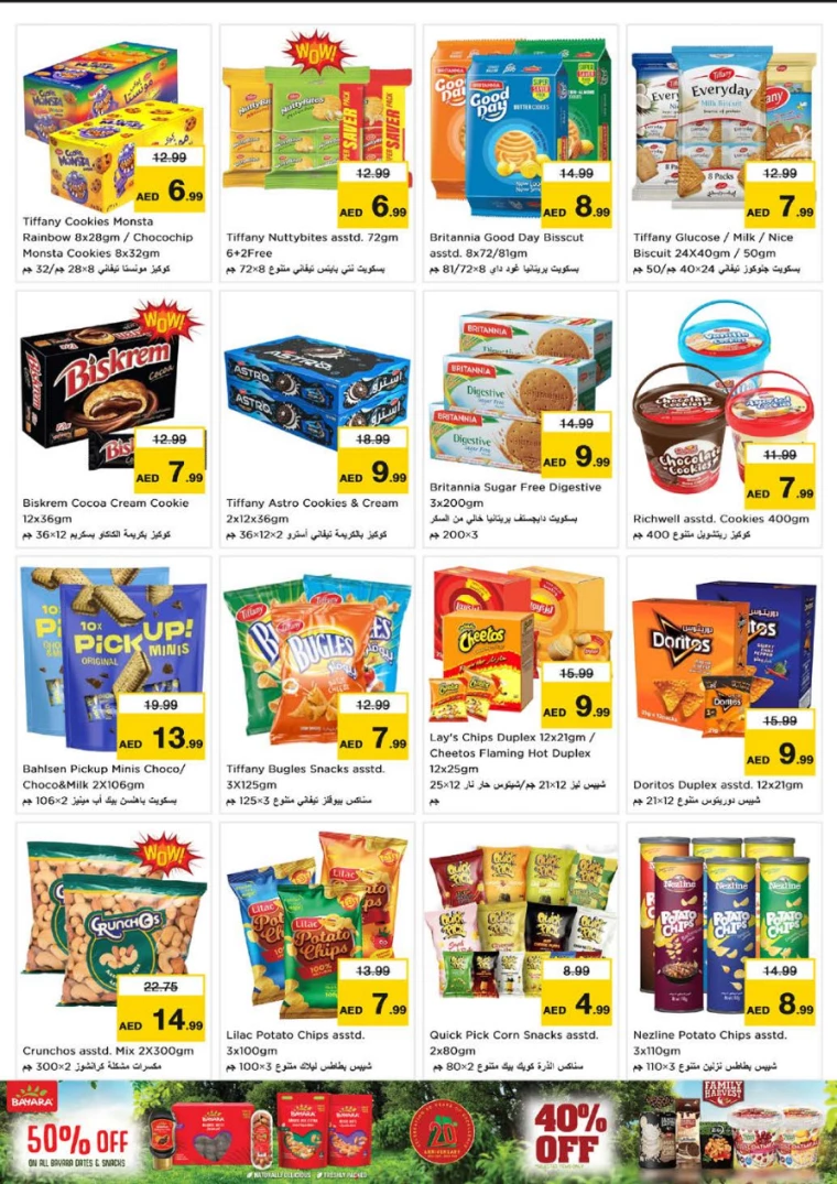 NESTO-Offers-Muweillah-December-27-2024-9