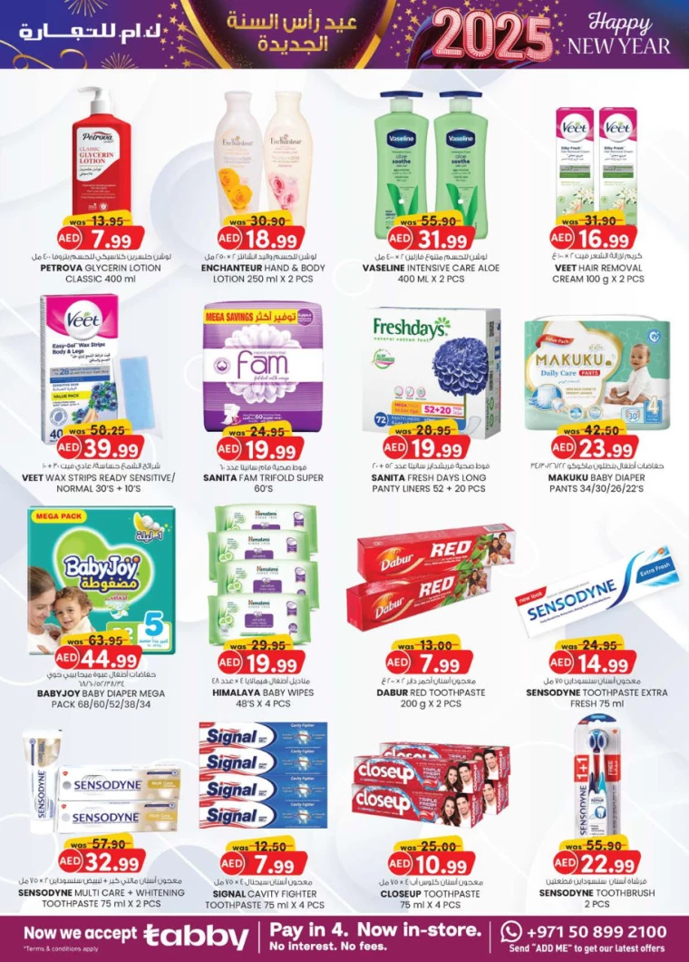 K.M.-Trading-Deals-All-Branches-December-26-2024-10