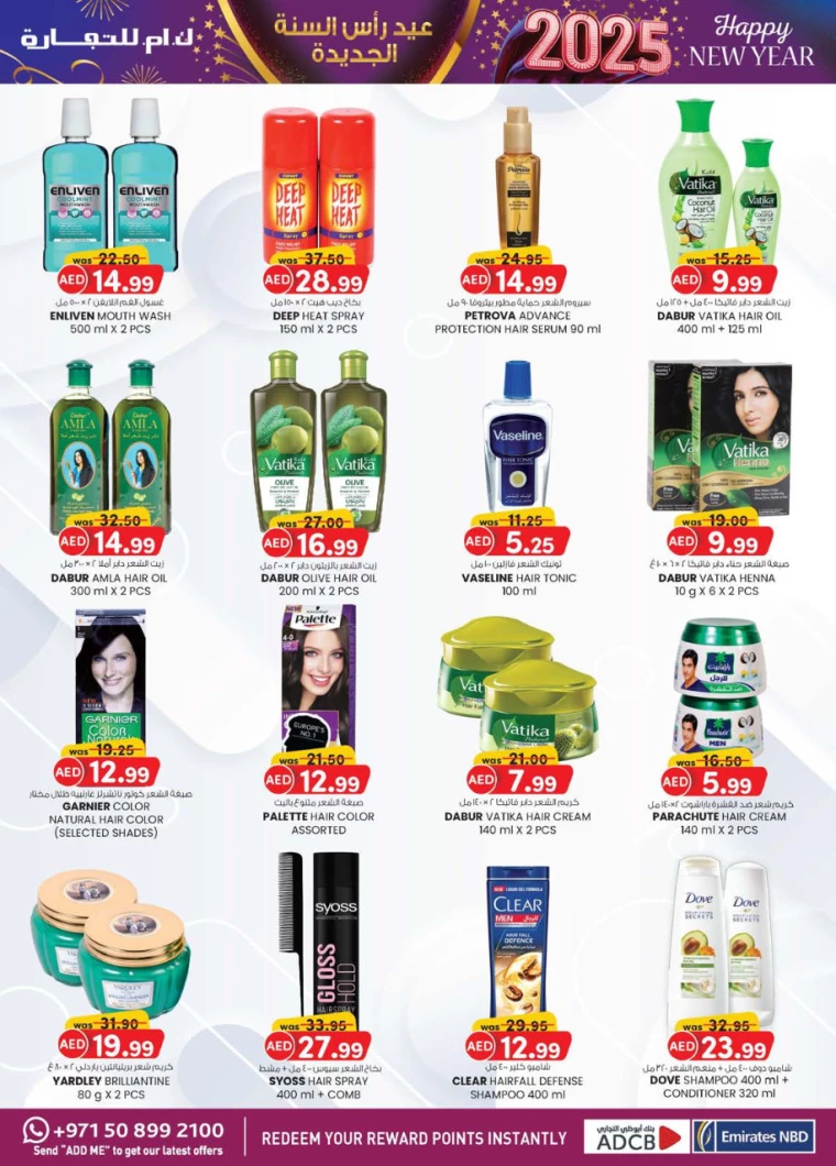 K.M.-Trading-Deals-All-Branches-December-26-2024-12