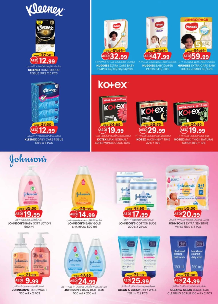 K.M.-Trading-Deals-All-Branches-December-26-2024-13