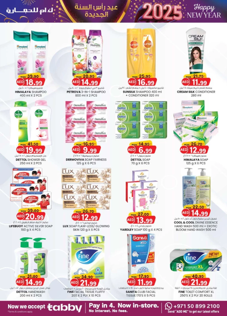 K.M.-Trading-Deals-All-Branches-December-26-2024-14