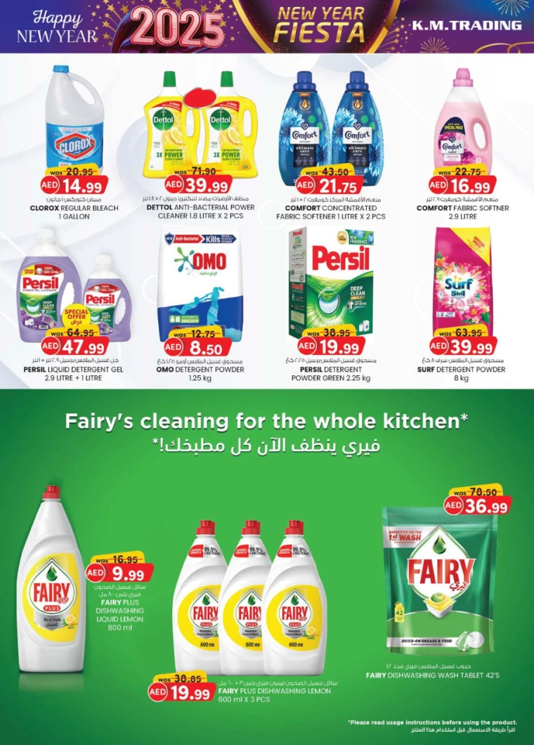 K.M.-Trading-Deals-All-Branches-December-26-2024-17