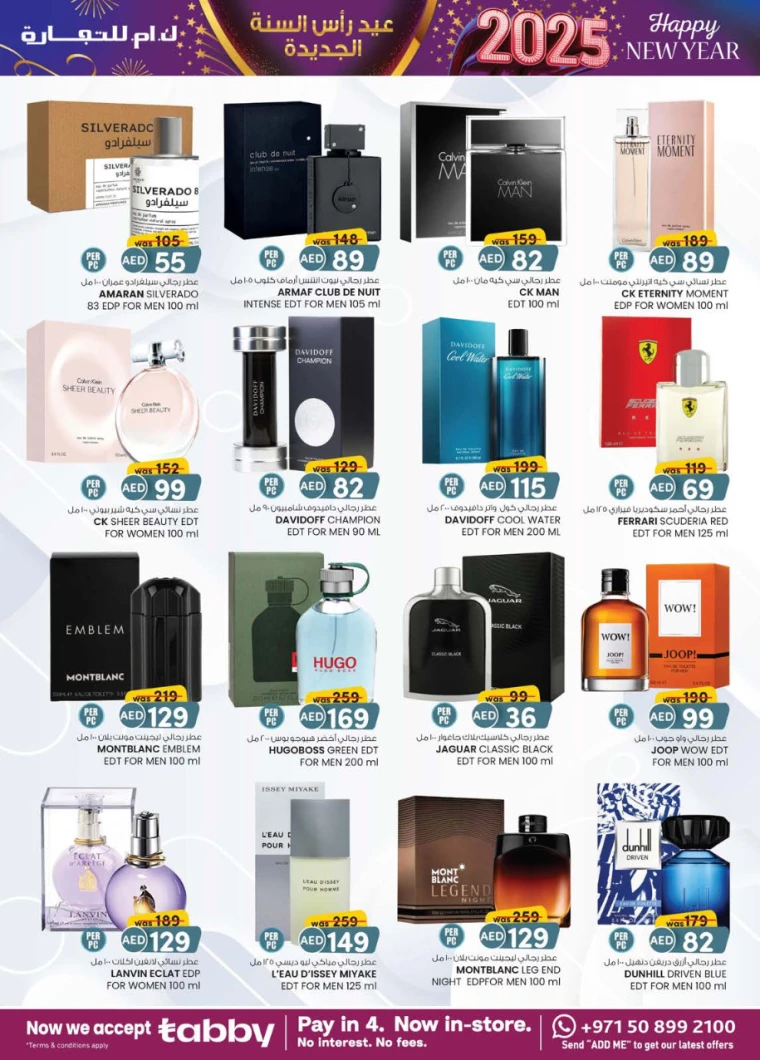 K.M.-Trading-Deals-All-Branches-December-26-2024-18