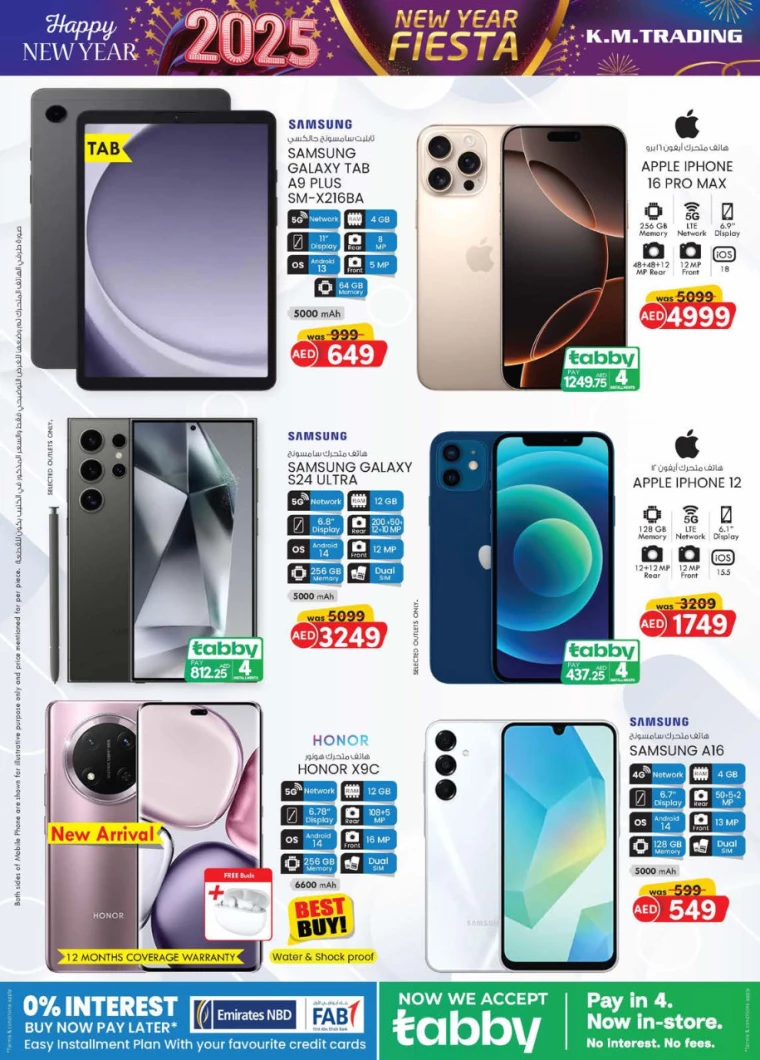 K.M.-Trading-Deals-All-Branches-December-26-2024-19