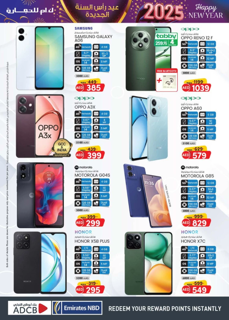 K.M.-Trading-Deals-All-Branches-December-26-2024-20