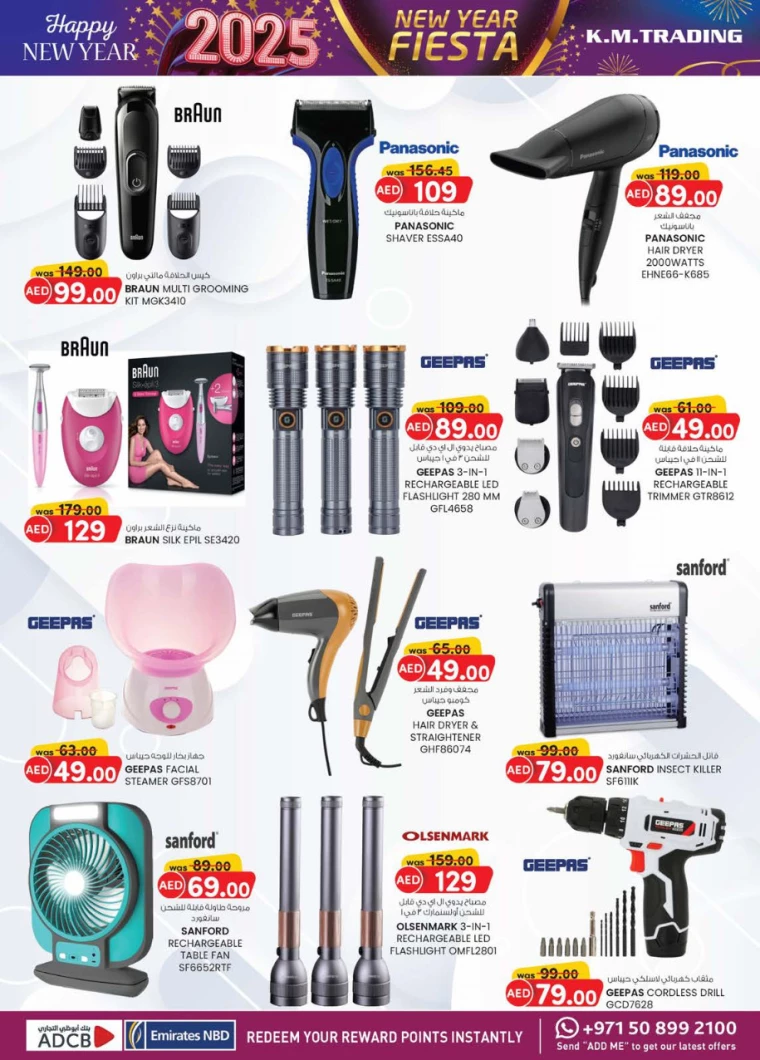 K.M.-Trading-Deals-All-Branches-December-26-2024-23