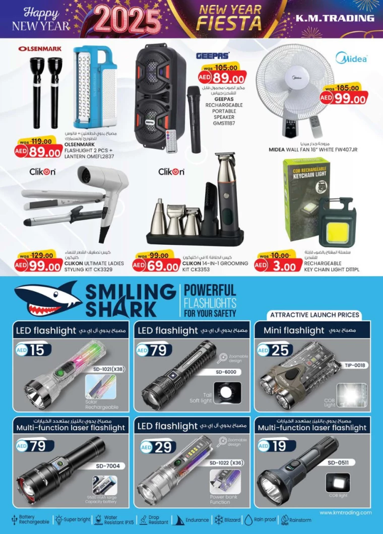 K.M.-Trading-Deals-All-Branches-December-26-2024-25