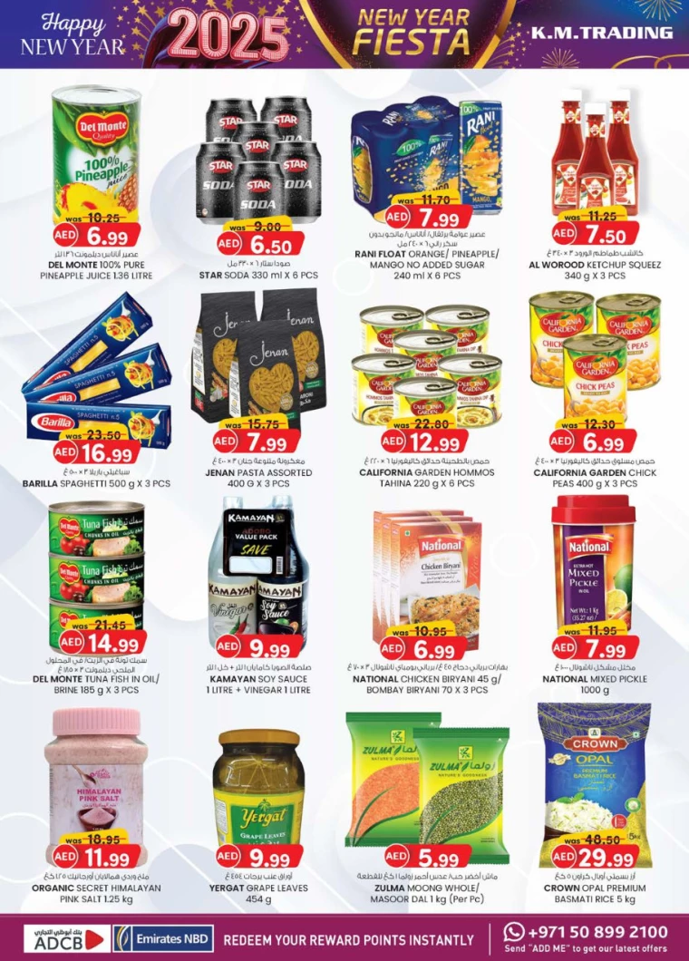 K.M.-Trading-Deals-All-Branches-December-26-2024-3