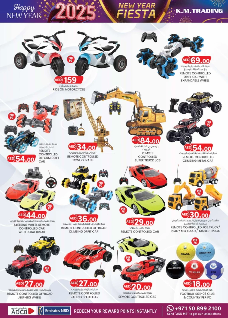 K.M.-Trading-Deals-All-Branches-December-26-2024-33