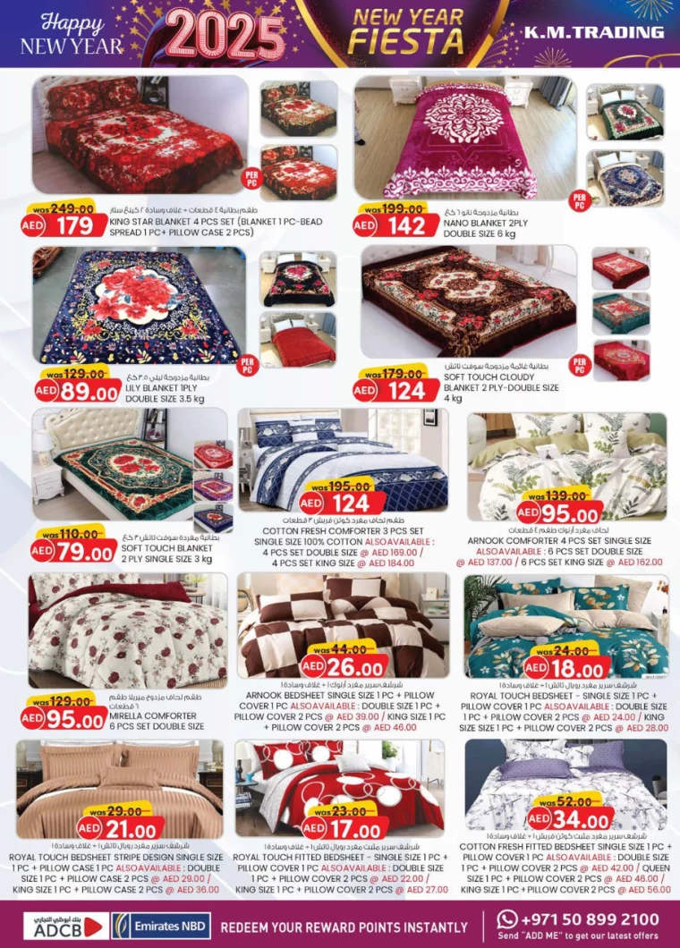 K.M.-Trading-Deals-All-Branches-December-26-2024-35