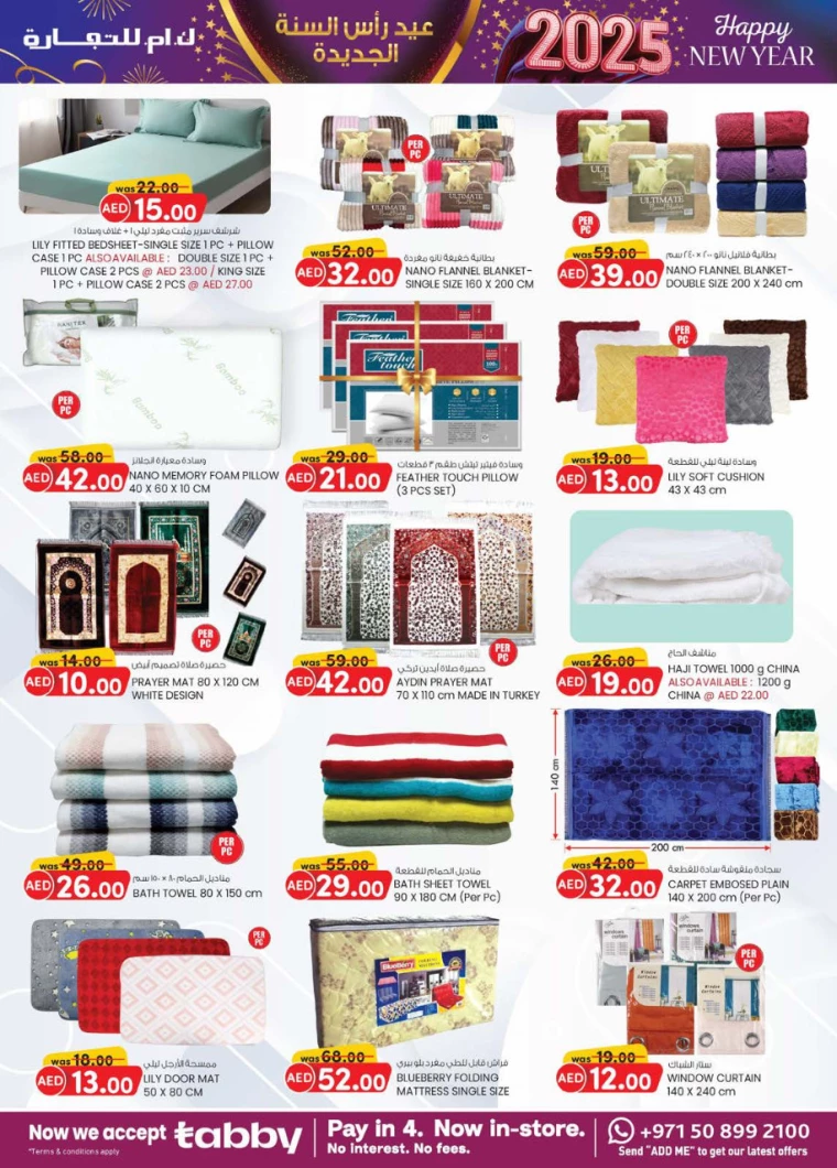 K.M.-Trading-Deals-All-Branches-December-26-2024-36