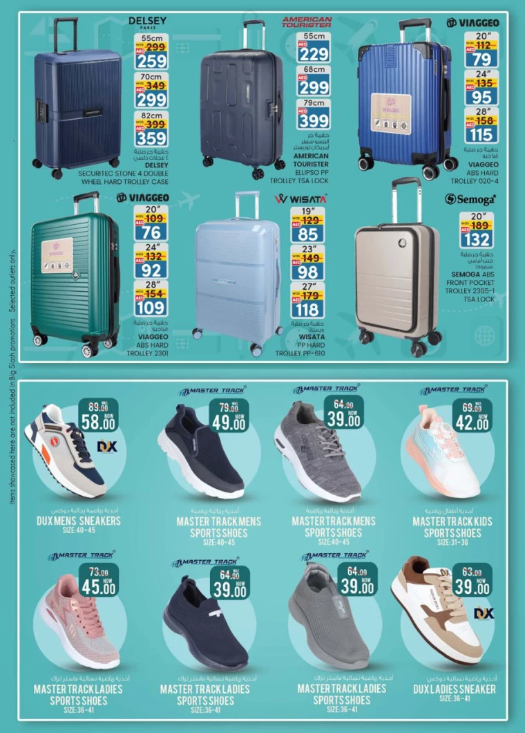 K.M.-Trading-Deals-All-Branches-December-26-2024-37