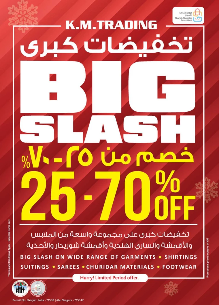 K.M.-Trading-Deals-All-Branches-December-26-2024-39
