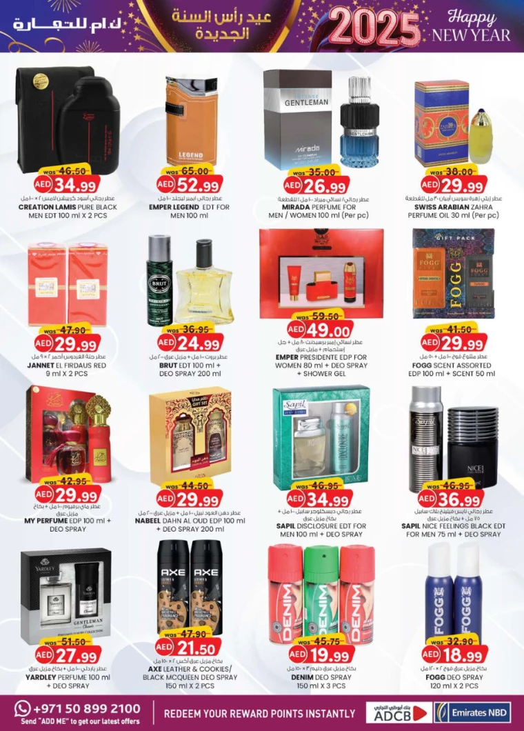 K.M.-Trading-Deals-All-Branches-December-26-2024-8