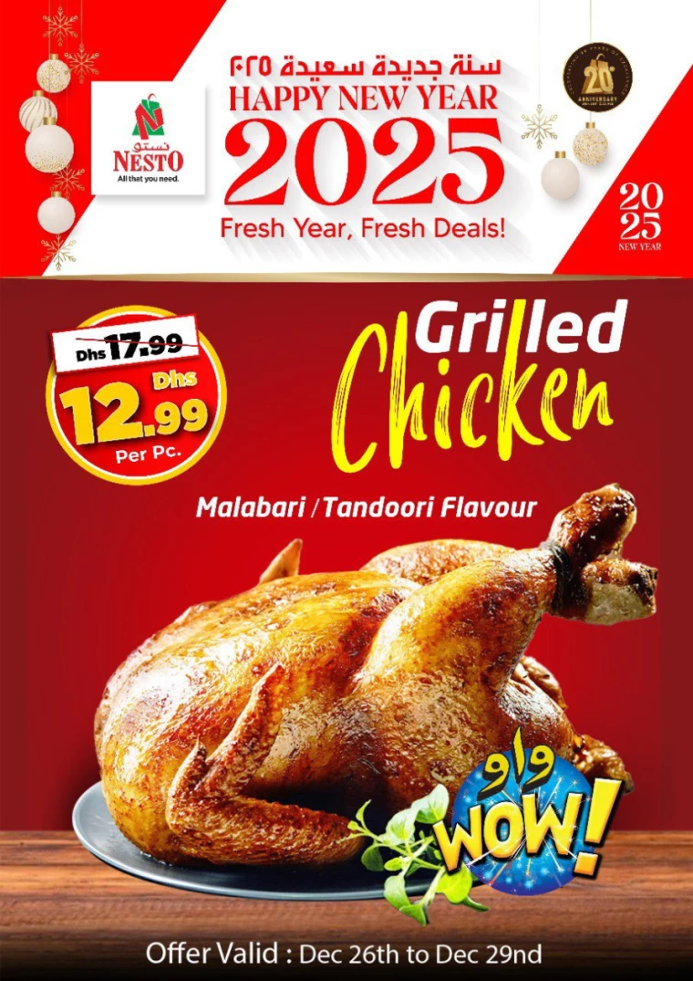 NESTO-Deals-All-Branches-December-27-2024-10
