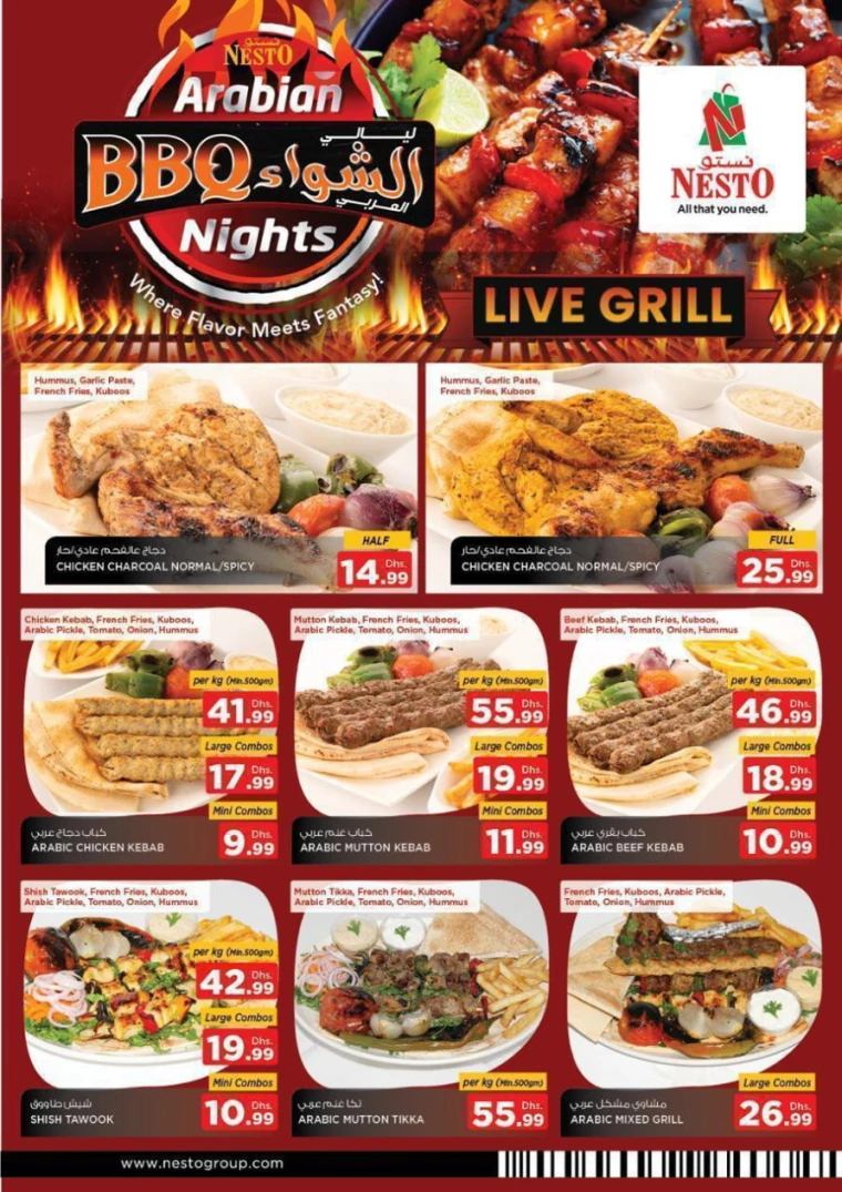 NESTO-Deals-All-Branches-December-27-2024-3