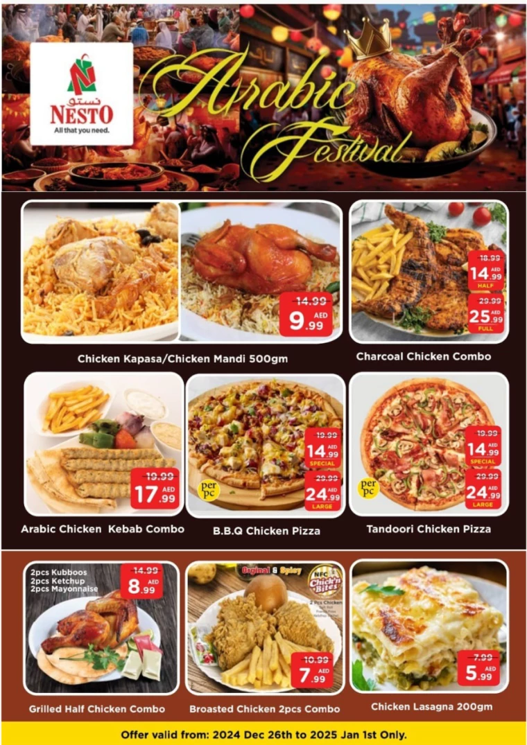 NESTO-Deals-All-Branches-December-27-2024-6