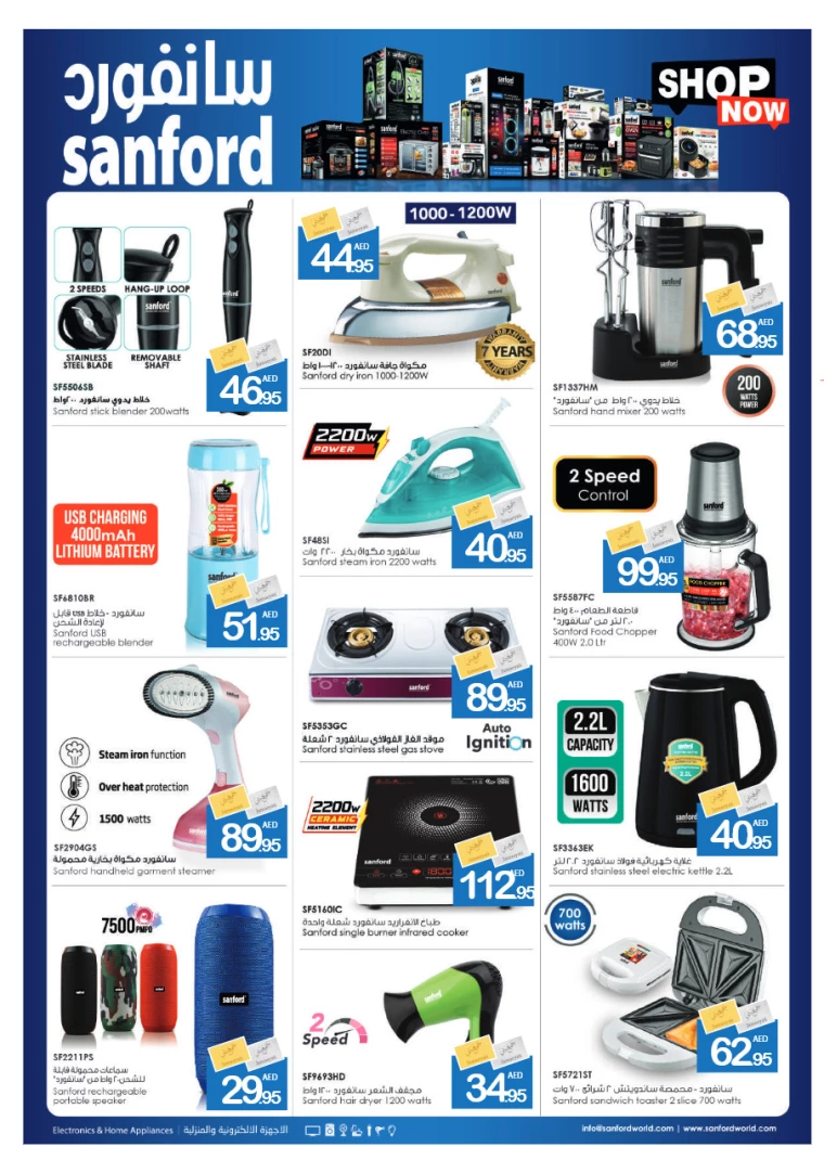 Ajman-Markets-Cooperative-Deals-All-Branches-December-26-2024-34