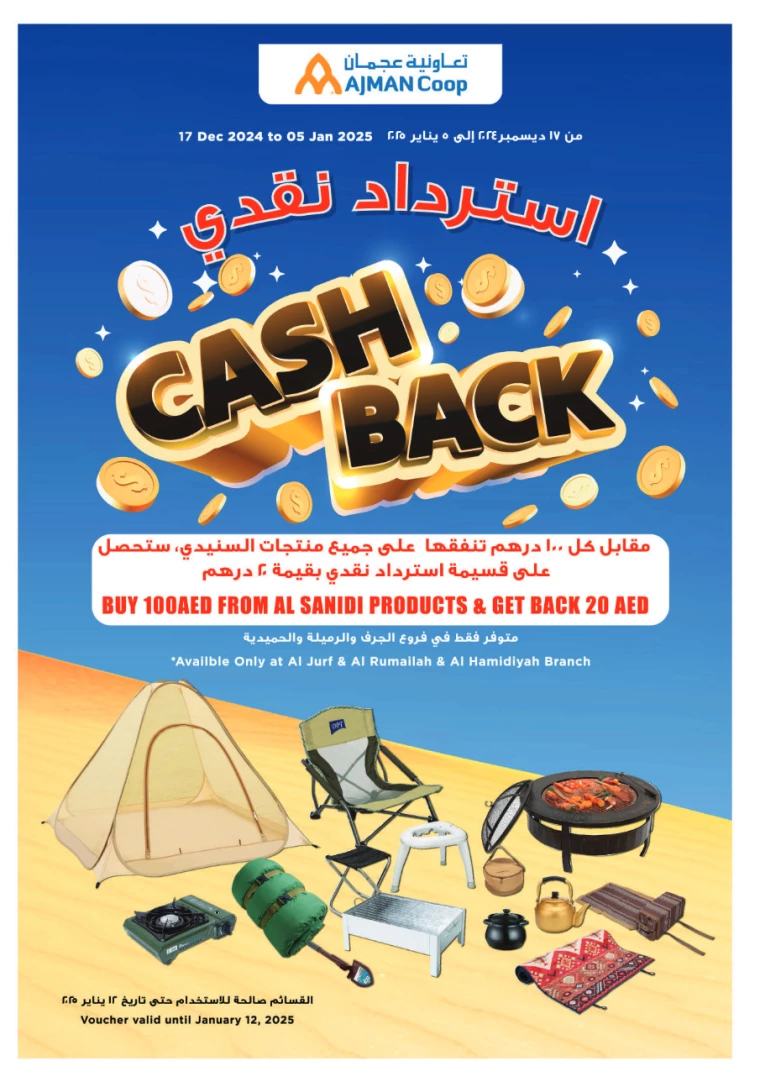 Ajman-Markets-Cooperative-Deals-All-Branches-December-26-2024-35