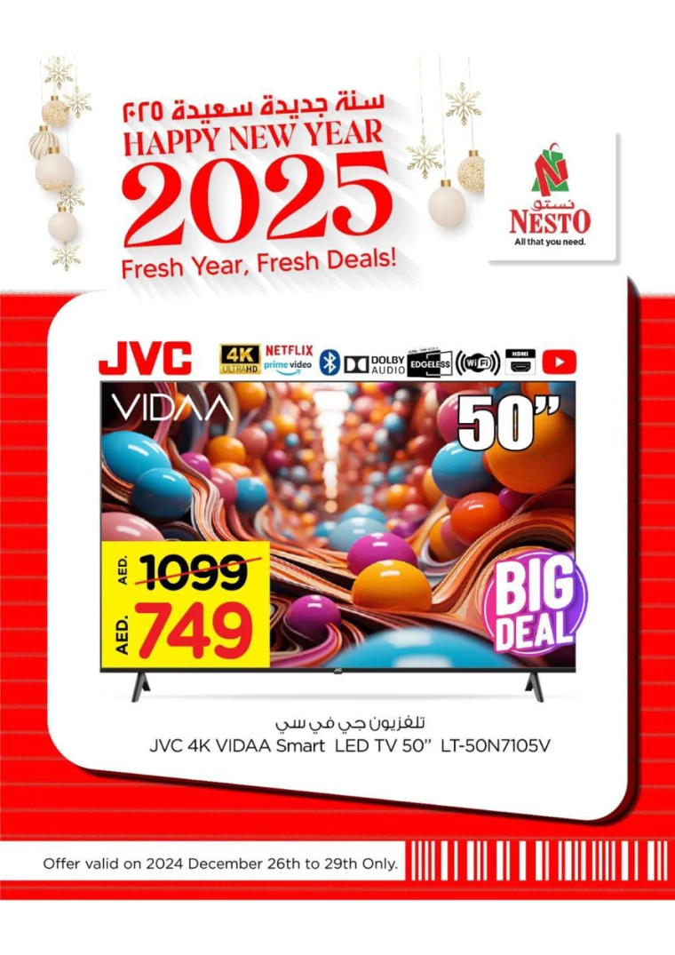NESTO-Discounts-All-Branches-December-26-2024-0