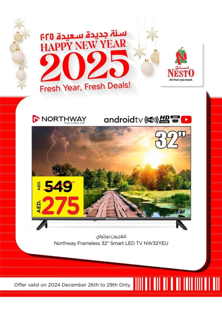 NESTO-Discounts-All-Branches-December-26-2024-1
