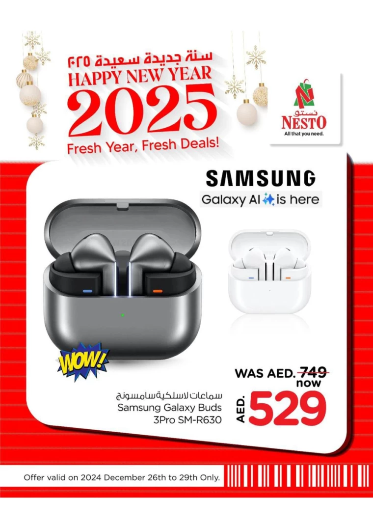 NESTO-Discounts-All-Branches-December-26-2024-10