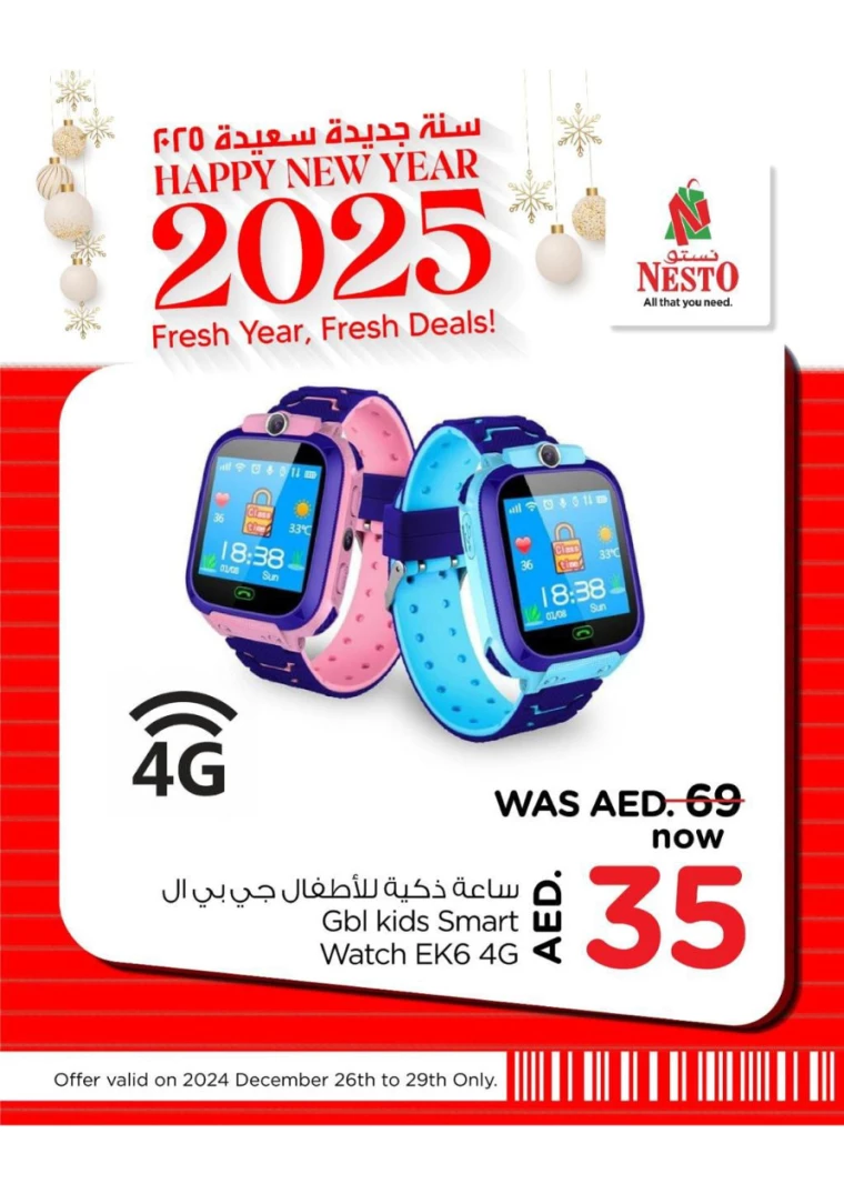 NESTO-Discounts-All-Branches-December-26-2024-11